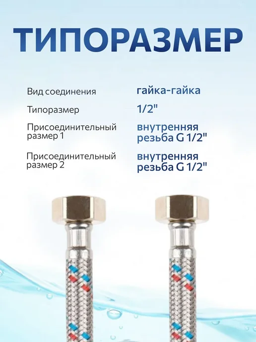 AV engineering Гибкая подводка для воды гайка 1 2" 100 см AVE200100, серый, фото 2