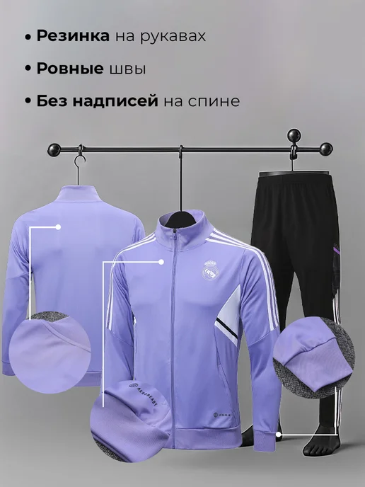 EZ SPORTS Спортивный костюм футбольный Реал Мадрид, черный, фото 4