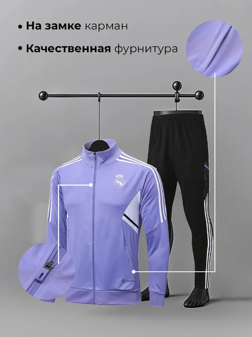 EZ SPORTS Спортивный костюм футбольный Реал Мадрид, черный, фото 6