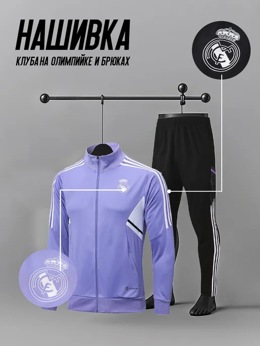 EZ SPORTS Спортивный костюм футбольный Реал Мадрид, черный, фото 8