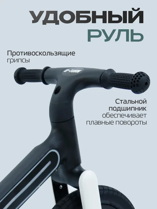 U-turn Беговел со светящейся рамой, черный, фото 6