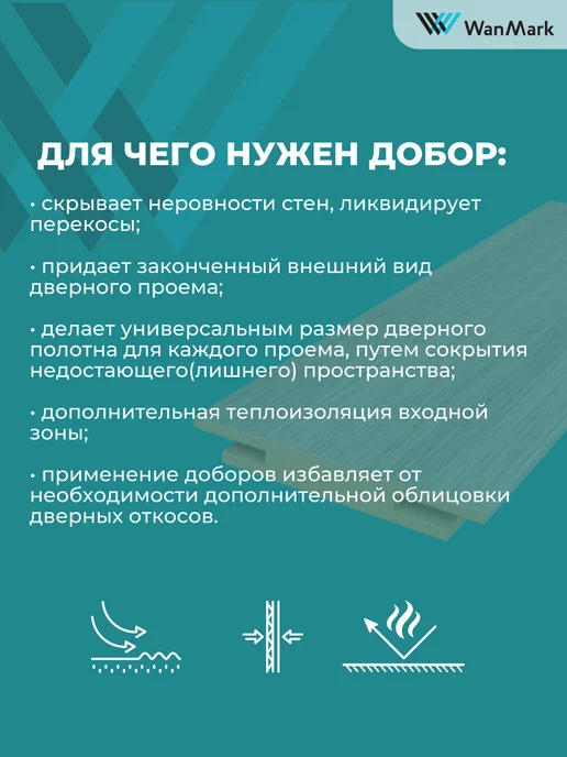 WanMark Дверь межкомнатная деревянная 550 на 1900, бежевый, фото 4