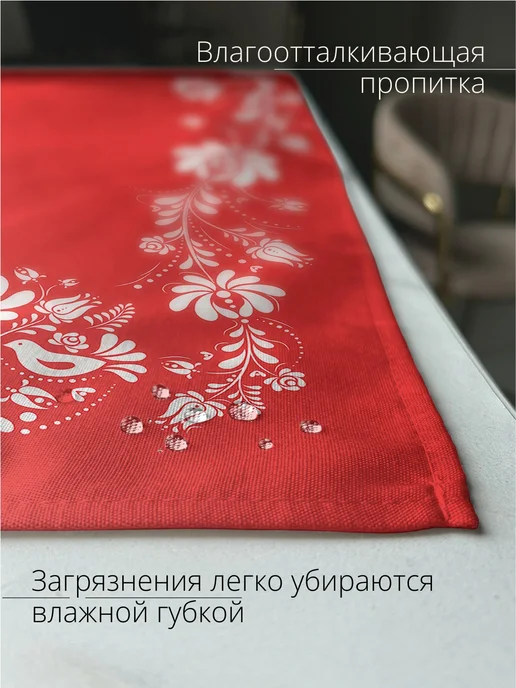 sfer.tex Дорожка пасхальная на стол тканевая 45х180 см, 45x220 см, фото 2