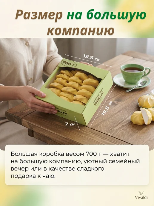 Шоколадово Зефир белорусский в лимонной глазури в коробке 700 г, 700 г, фото 3