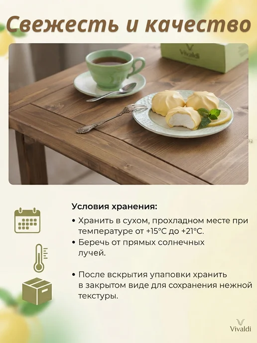 Шоколадово Зефир белорусский в лимонной глазури в коробке 700 г, 700 г, фото 4