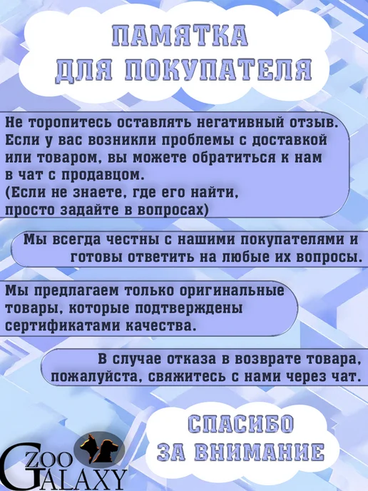 Сухой корм Rawival Gifts Fields для собак, мелкие, щенки, 2,5 кг, фото 2