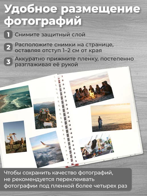 Brauberg Фотоальбом для фотографий семейный магнитный 120 фото 10х15, 10x15, фото 3