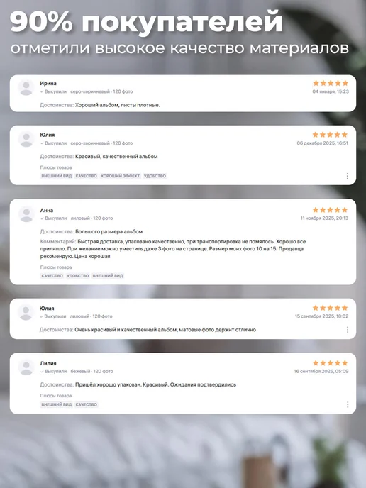 Brauberg Фотоальбом для фотографий семейный магнитный 120 фото 10х15, 10x15, фото 7
