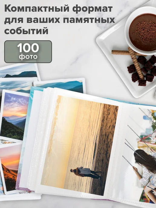 Brauberg Фотоальбом для фотографий семейный свадебный 100 фото 10х15, 10x15, фото 4