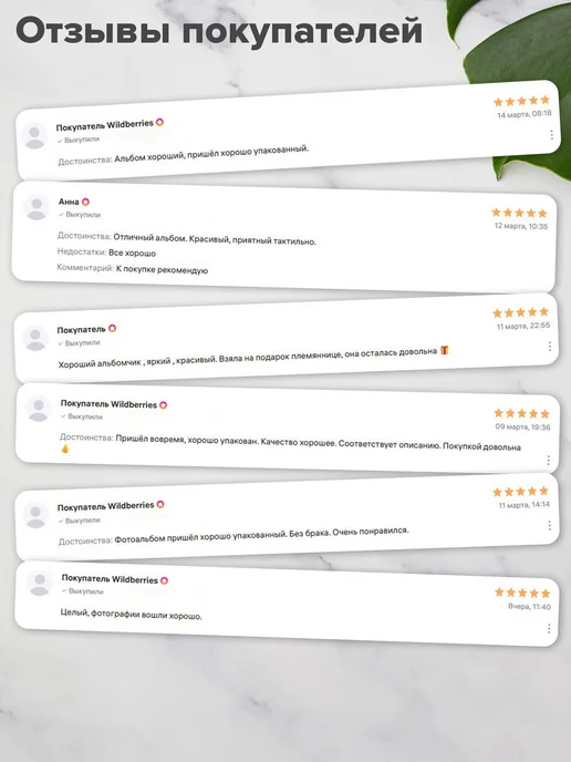Brauberg Фотоальбом для фотографий семейный свадебный 100 фото 10х15, 10x15, фото 5