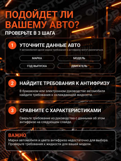 COOLSTREAM Антифриз красный OPTIMA 5л, 5 л, фото 7