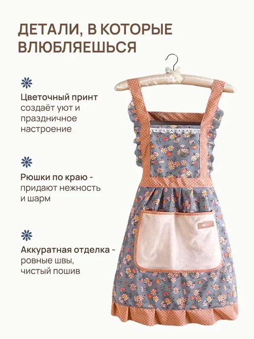 Все для кухни Ретро фартук кухонный хлопковый с рюшами и карманом, синий, фото 2