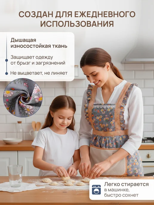 Все для кухни Ретро фартук кухонный хлопковый с рюшами и карманом, синий, фото 3