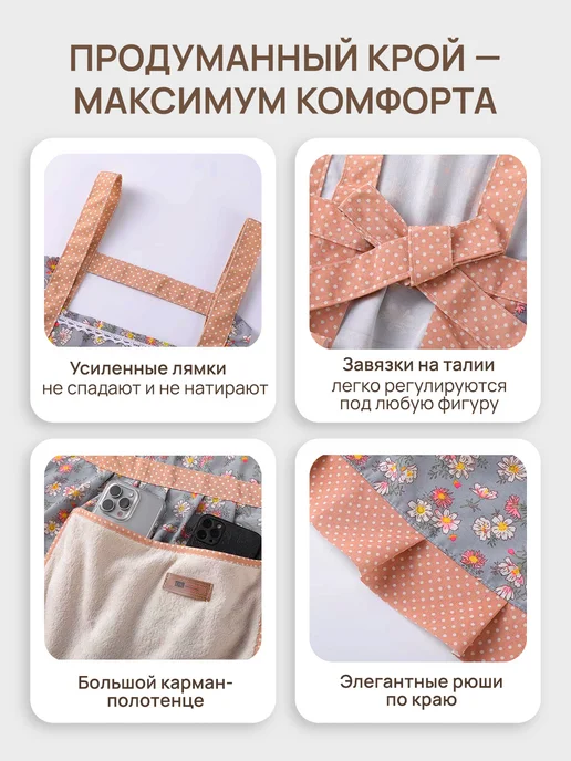 Все для кухни Ретро фартук кухонный хлопковый с рюшами и карманом, синий, фото 4