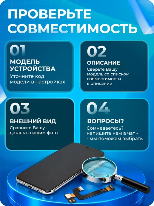 MobiRound Тачскрин 8.0 DP080579-F4-A, MJK-1137-FPC, черный, фото 3