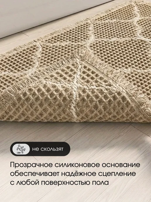 Scopa Home Коврики для ванной и туалета набор, бежевый, в упаковке 1,2 кг, фото 2