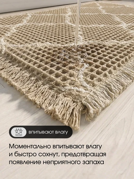Scopa Home Коврики для ванной и туалета набор, бежевый, в упаковке 1,2 кг, фото 3