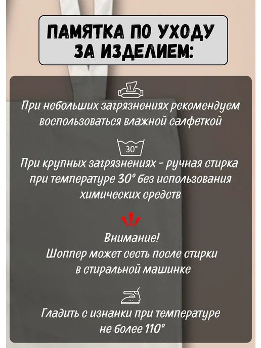 Lery Shop Шоппер для мамы на 8 Марта, бежевый, фото 4