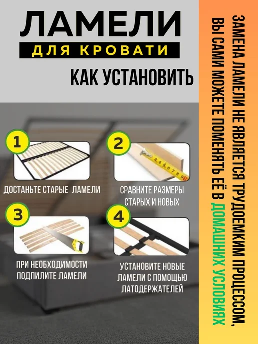 Ламели для кровати 720*53*8 мм- 5 шт рейки для дивана, латофлексы, основание, 720x53, 5 шт, фото 3