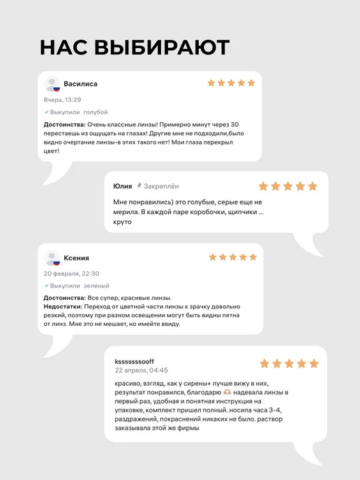Magestic Цветные контактные голубые линзы 1 пара 14,2мм, голубой, в упаковке 100 г, фото 8