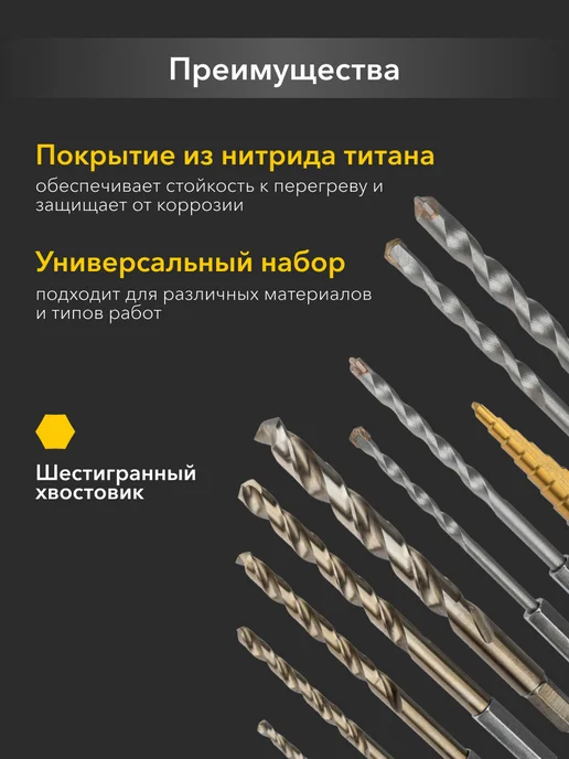 KRANZ Набор сверл по металлу и бетону универсальный, белый, фото 3