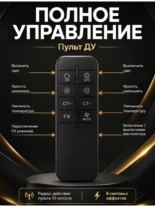 Видеосвет для съемки студийный LS 100 3000-6500K 100W, 80 Вт, фото 8