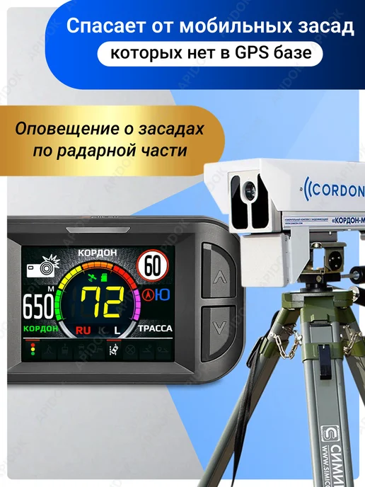inspector Split Air сигнатурный радар-детектор, черный, фото 2