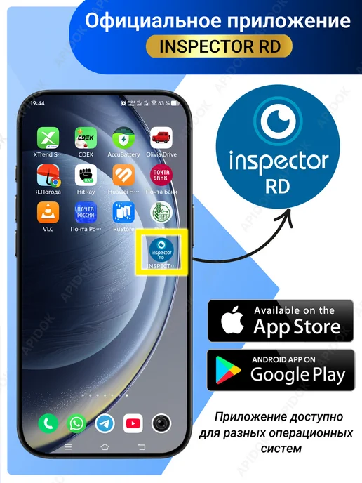 inspector Split Air сигнатурный радар-детектор, черный, фото 6