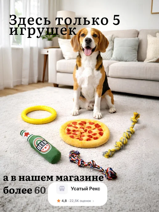 Усатый Рекс Крепкий канат для собак 21см, белый, фото 7