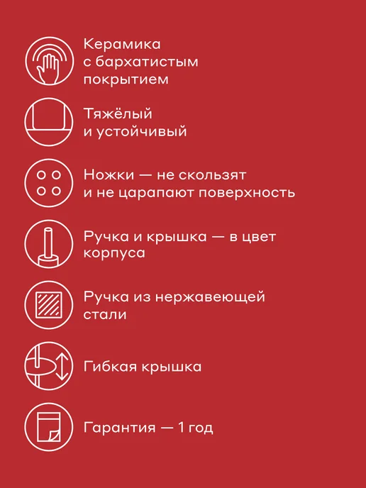 Pragma Напольный ёршик для туалета Nipsop, керамика, красный, красный, фото 2