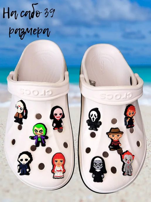 Дзябитсы Jibbitz на crocs Ужасы Ужастики, черный, фото 4