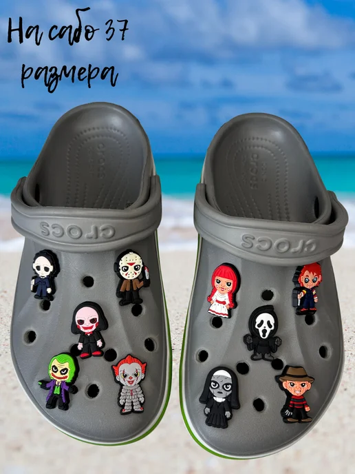 Дзябитсы Jibbitz на crocs Ужасы Ужастики, черный, фото 6