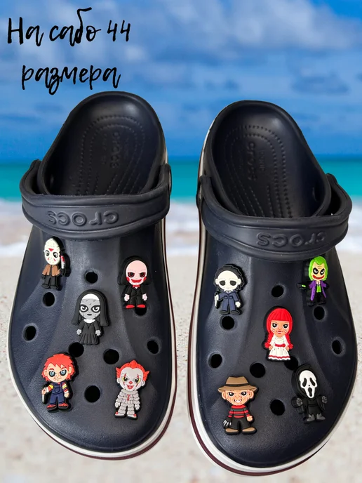 Дзябитсы Jibbitz на crocs Ужасы Ужастики, черный, фото 7
