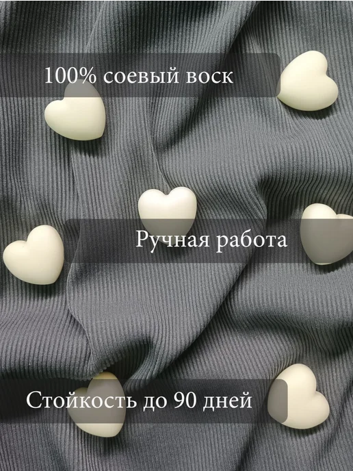 Аромасаше Облачка 9 шт "Османтус", 9 шт, фото 3