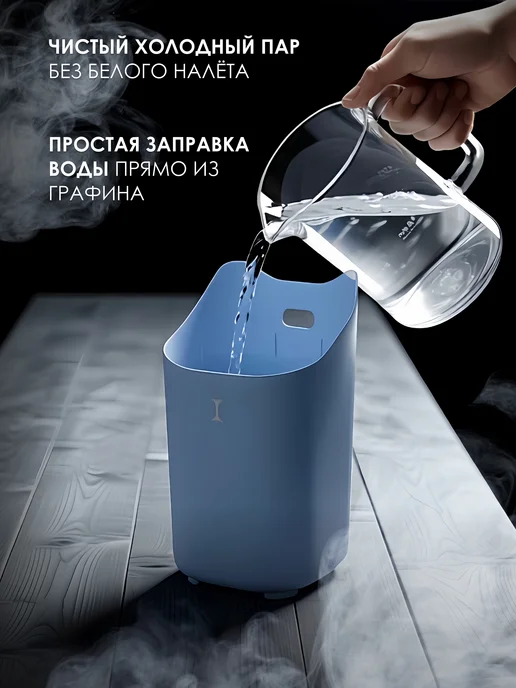 Увлажнитель воздуха для дома с аромадиффузором и подсветкой, белый, в упаковке 1,2 кг, фото 5