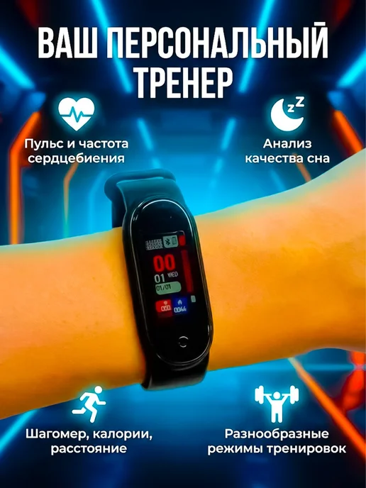 Фитнес браслет Smart Band водонепроницаемый для iOS Android, черный, фото 2