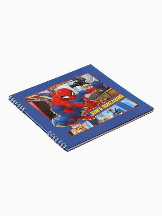 MARVEL Гостевая книга на пружине 21.7х21 см Человек-паук, 21.7x21 см, фото 3