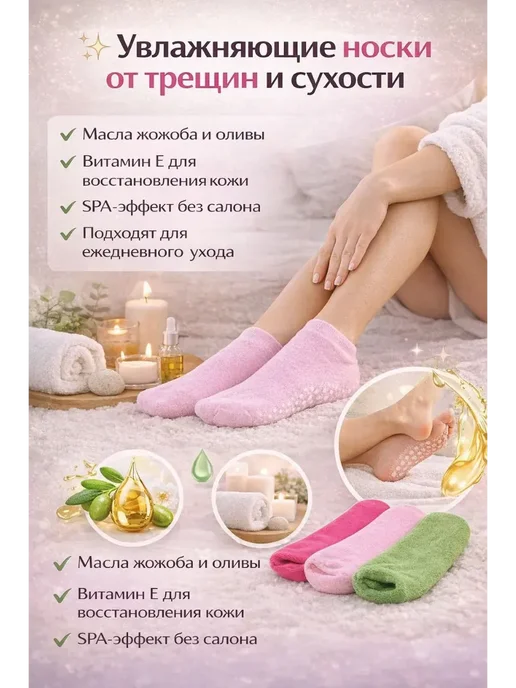 OLBYI1 О Спа носочки для ног многоразовые косметические увлажняющие, голубой, фото 2