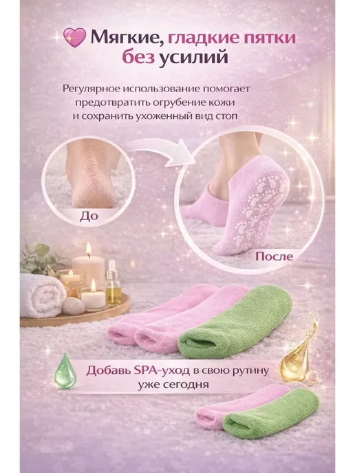 OLBYI1 О Спа носочки для ног многоразовые косметические увлажняющие, голубой, фото 3