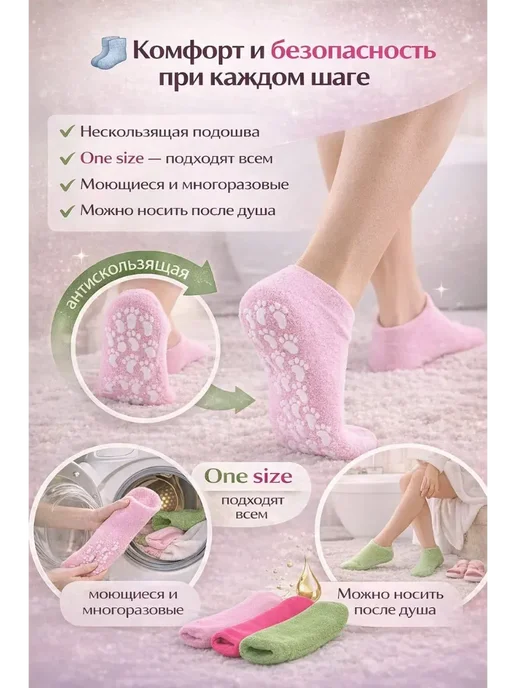 OLBYI1 О Спа носочки для ног многоразовые косметические увлажняющие, голубой, фото 4