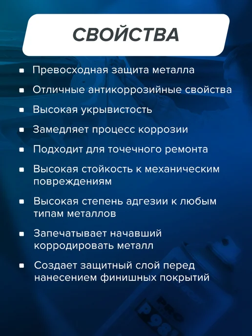 HB BODY Грунт автомобильный 1К эпоксидный 400 мл, 400 мл, фото 2