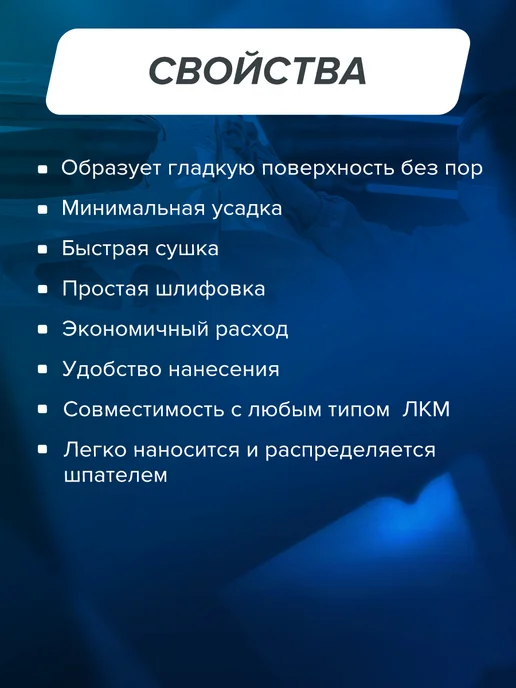 HB BODY Шпатлевка автомобильная 2К универсальная полиэфирная 1 л, 1 л, фото 2