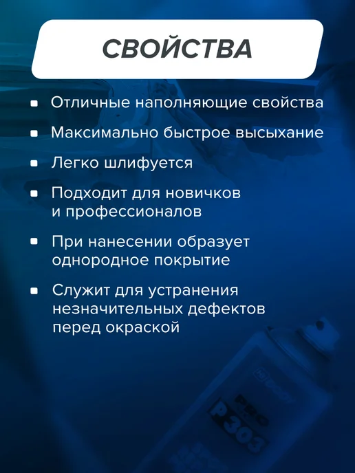 HB BODY Грунт автомобильный 1К серый, 400мл, 400 мл, серый, фото 2