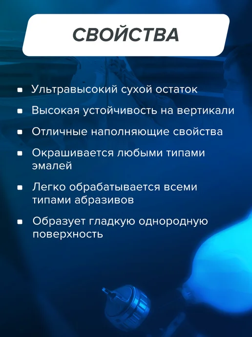 HB BODY Грунт автомобильный UHS 2К, серый, комплект, серый, фото 2