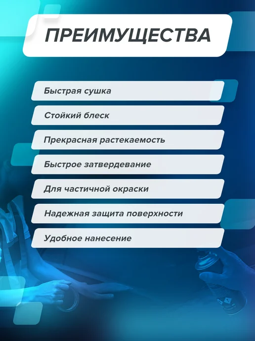 HB BODY Лак автомобильный 2К HS акриловый 400 мл прозрачный, 400 мл, фото 4