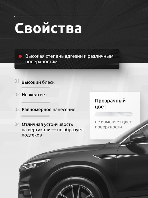 Ref Лак акриловый 1К глянцевый универсальный 520 мл, 520 мл, фото 3
