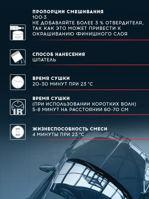 FORMEL Шпатлевка автомобильная стекловолокно для ремонта машины, зеленый, в упаковке 1,1 кг, фото 6
