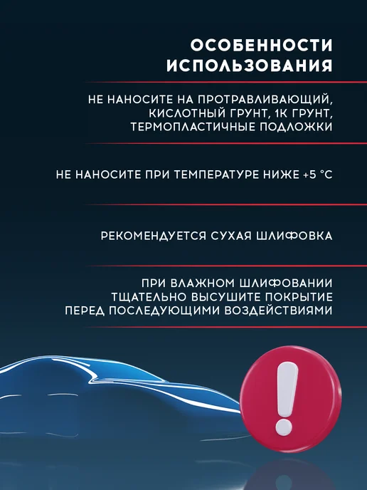 FORMEL Шпатлевка автомобильная стекловолокно для ремонта машины, зеленый, в упаковке 1,1 кг, фото 7