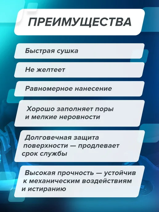 HB BODY Лак автомобильный 1К акриловый, глянцевый, 400 мл прозрачный, 400 мл, фото 3