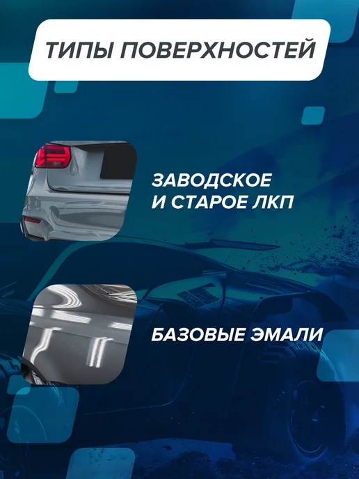 HB BODY Лак автомобильный 1К акриловый, глянцевый, 400 мл прозрачный, 400 мл, фото 4